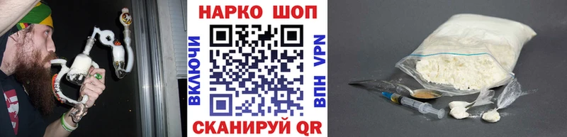 Названия наркотиков Сольвычегодск Cocaine Альфа ПВП ГАШ АМФЕТАМИН МЕФ