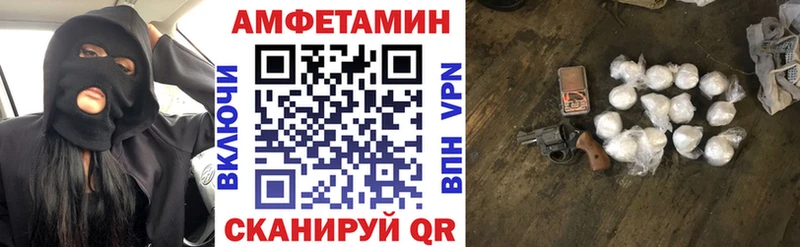 цена blacksprut онион АМФЕТАМИН Розовый Сольвычегодск