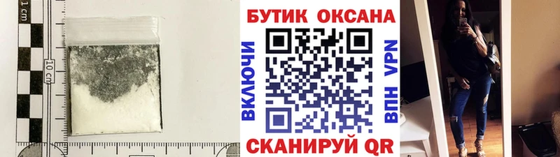 где купить наркоту  Сольвычегодск  Бутират бутик 