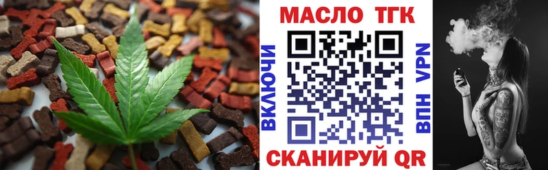 Еда ТГК конопля  как найти наркотики  Сольвычегодск 