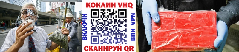 кракен рабочий сайт Сольвычегодск КОКАИН Колумбийский купить наркотик