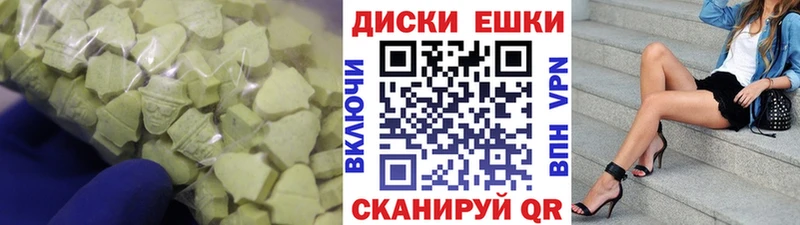 Экстази 280мг  как найти закладки  Сольвычегодск 