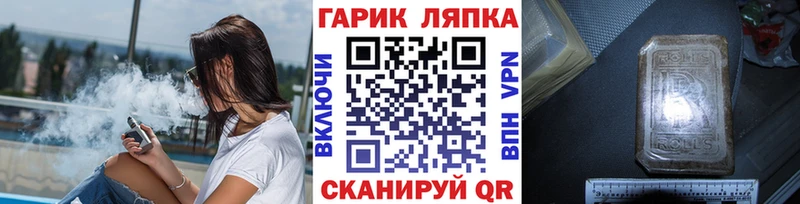 где купить наркоту  Сольвычегодск  omg ССЫЛКА  ГАШИШ hashish 