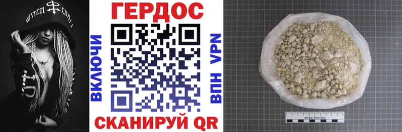 цена наркотик  Сольвычегодск  mega ONION  ГЕРОИН VHQ 