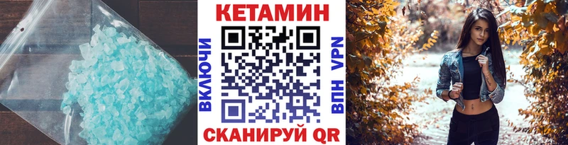 Кетамин ketamine  магазин    Сольвычегодск 