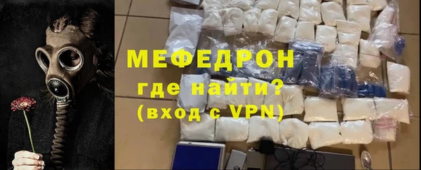 амфетамин Абаза