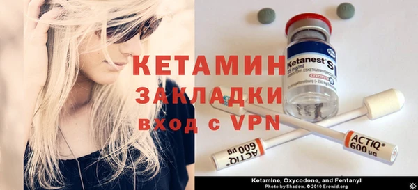 бутик Корсаков