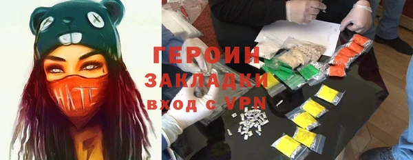 стафф Алексин