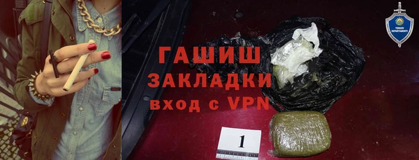 амфетамин Абаза