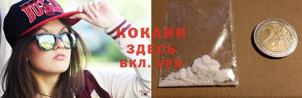 мефедрон мука Аркадак