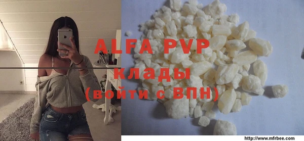амфетамин Абаза