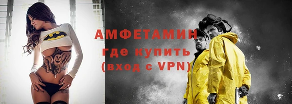 амфетамин Абаза