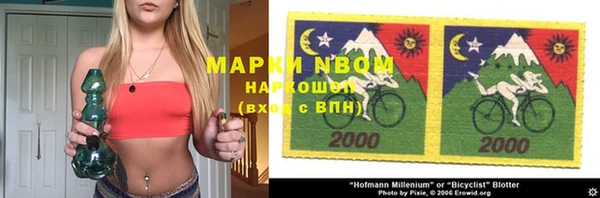 Альфа ПВП Абинск