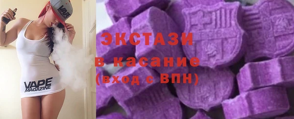 амфетамин Абдулино