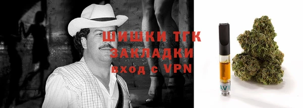 спайс Костерёво