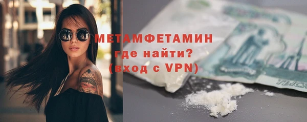 мефедрон мука Аркадак