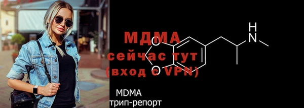 винт Арсеньев