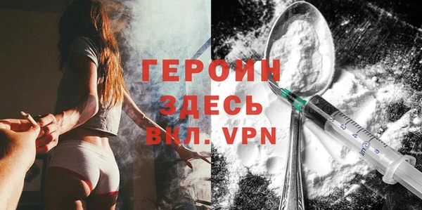 амфетамин Абдулино