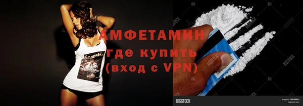 амфетамин Абаза