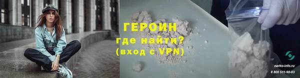 героин Инсар