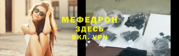 кокаин премиум Армянск