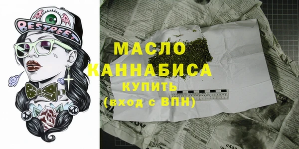 амфетамин Абаза