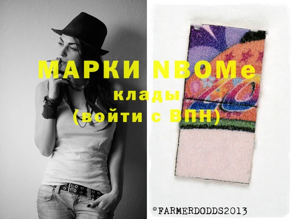 амфетамин Абдулино