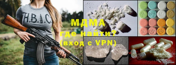 амфетамин Абдулино
