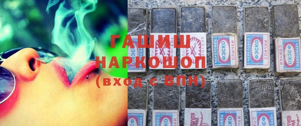 амфетамин Абдулино