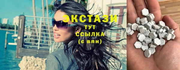 амфетамин Абдулино