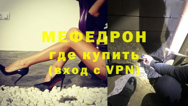 амфетамин Абдулино