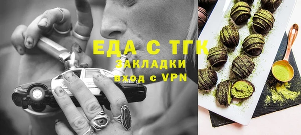 кокаин перу Алексеевка