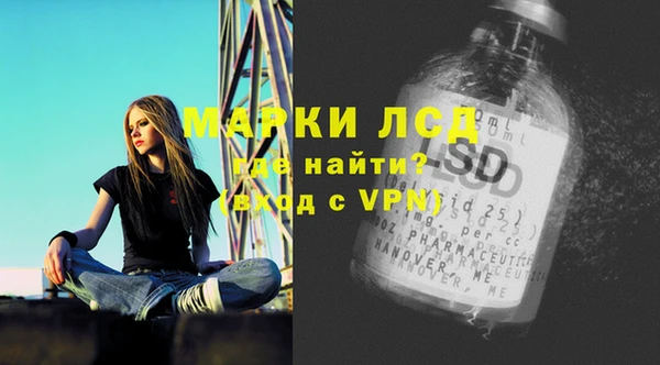 кокаин перу Алексеевка