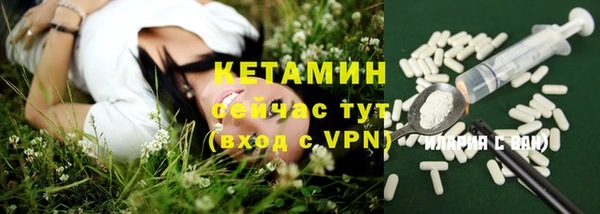 кокаин премиум Армянск