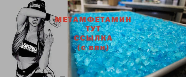 амфетамин Абаза