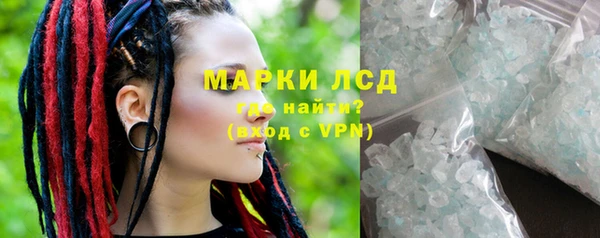 Альфа ПВП Абинск