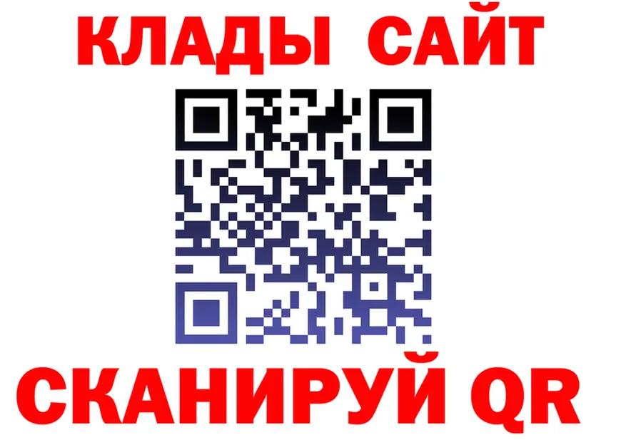 Alfa_PVP Crystall зеркало это МЕГА Сольвычегодск