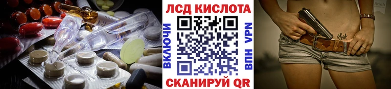 Лсд 25 экстази кислота Сольвычегодск