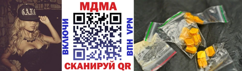 MDMA crystal  где найти наркотики  Сольвычегодск 