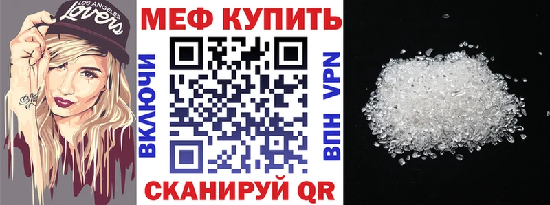 Мефедрон VHQ  Сольвычегодск 